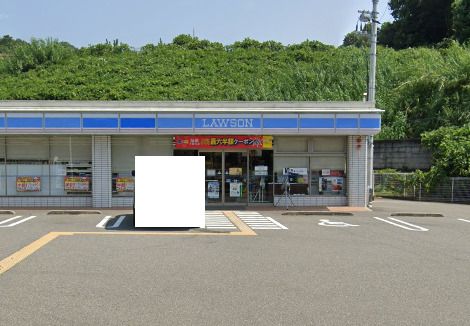 ローソン みさき公園前店の画像