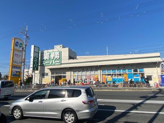 業務スーパー坊島店の画像