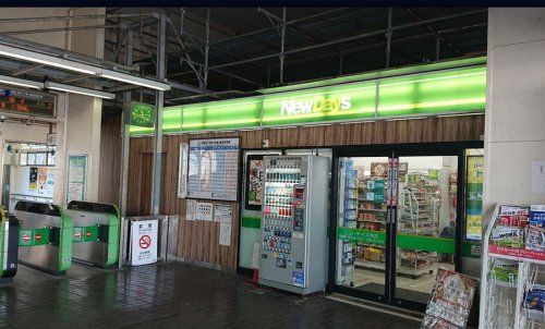 NewDays(ニューデイズ) 衣笠1号店の画像