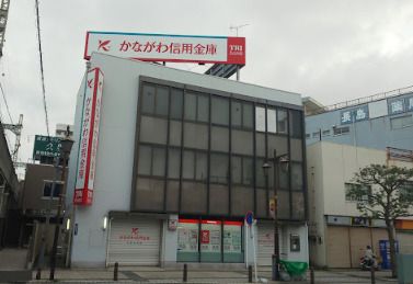 かながわ信用金庫久里浜支店の画像