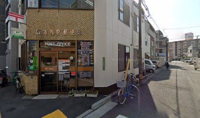 広島吉島郵便局の画像