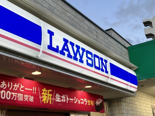 ローソン 仙台荒巻本沢三丁目店の画像