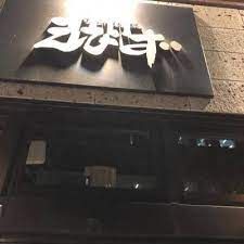 旬鮮創菜えびず田町店の画像