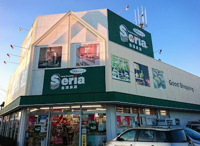 セリア生活良品館 知立新池店の画像