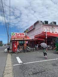 コノミヤ 平田店の画像