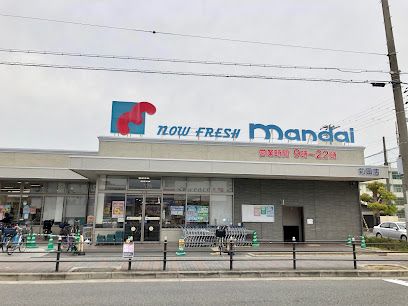 mandai(万代) 苅田店の画像