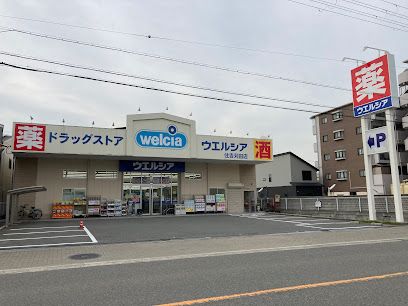 ウエルシア住吉苅田店の画像