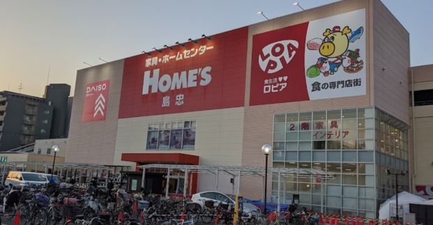 ロピア 鶴見島忠ホームズ店の画像