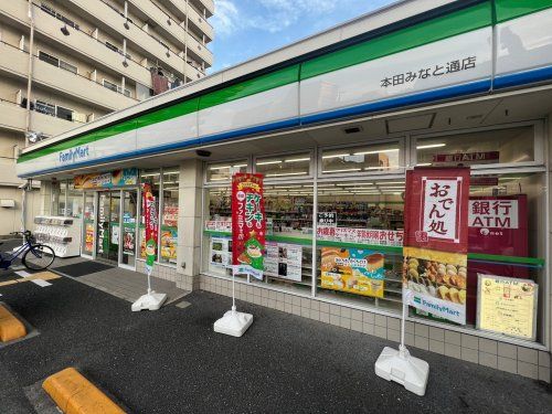 ファミリーマート本田みなと通り店の画像