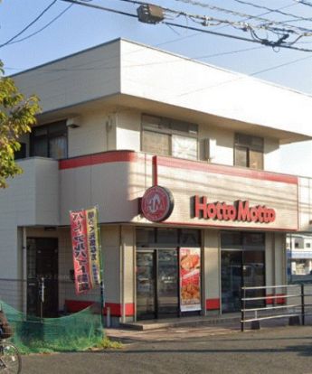 ほっともっと福岡歯科大前店の画像