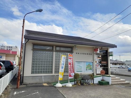 常陸太田郵便局の画像