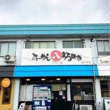 らーめん まるはち 春日井店の画像