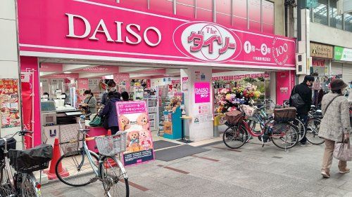 ザ・ダイソー 十条銀座商店街店の画像