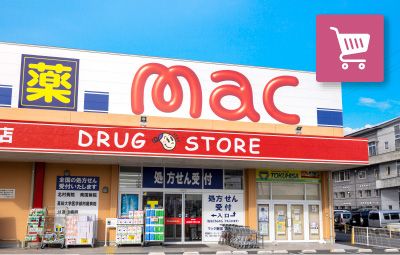 mac南国店の画像