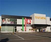 TSUTAYA 南国店の画像