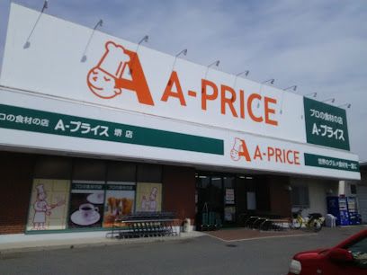 A-プライス 堺店の画像