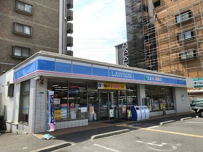 ローソン 長原駅西店の画像