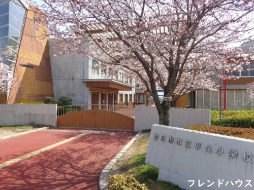 平良小学校の画像