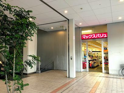 マックスバリュエクスプレス 広島駅北口店の画像