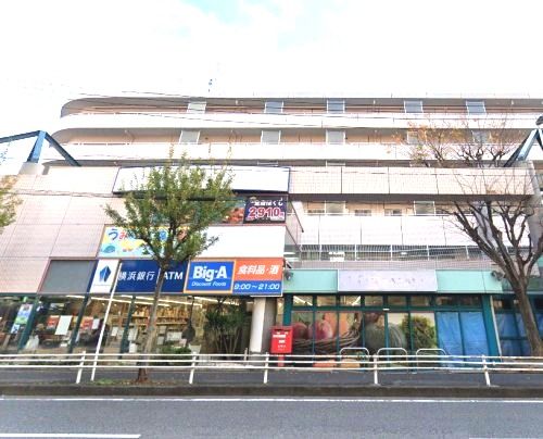 Big-A 横浜川上町店の画像
