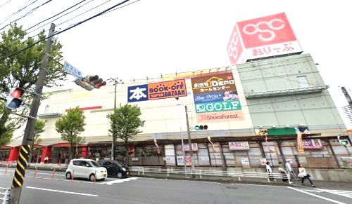 OlympicおうちDEPO(オリンピック オウチ デポ) 東戸塚店の画像