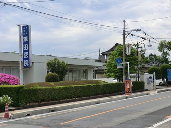 澤田医院の画像
