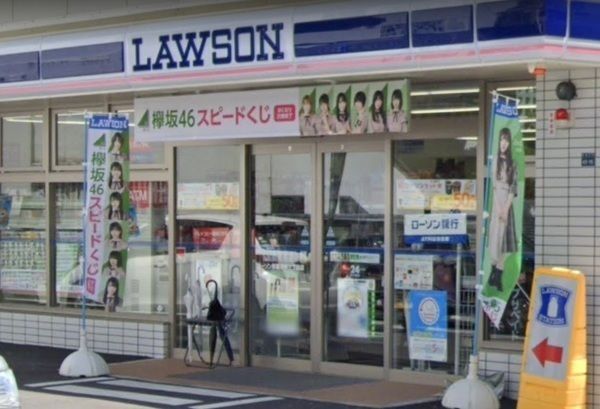 ローソン 那覇若狭三丁目店の画像