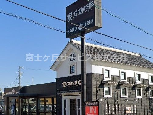 星乃珈琲店 菊川店の画像