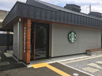 スターバックス コーヒー さいたま南与野店の画像