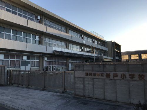 岩戸小学校の画像