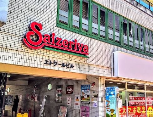 サイゼリヤ 小岩北口駅前店の画像