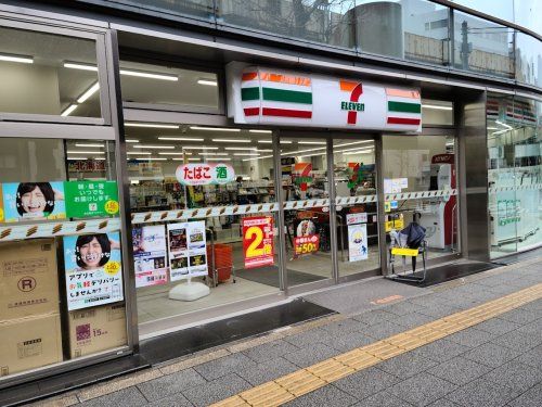 セブンイレブン 千代田岩本町3丁目店の画像