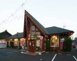 ねぎぼーず 本店の画像