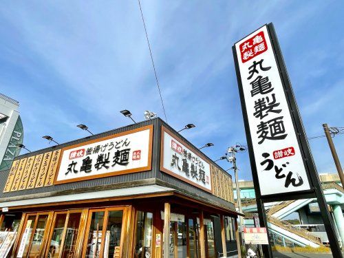 丸亀製麺 イオンモール筑紫野店の画像