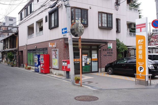 東成今里郵便局の画像