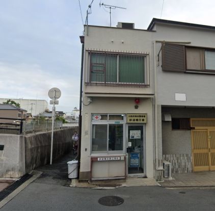 東成警察署 新道橋交番の画像