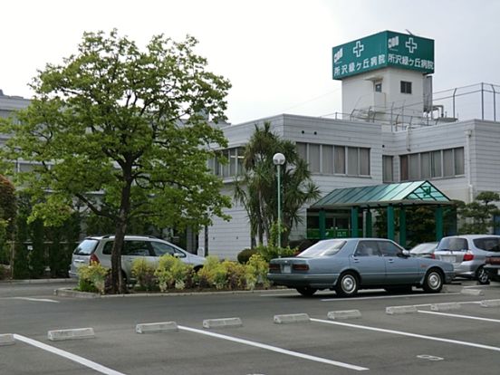 所沢緑ヶ丘病院の画像