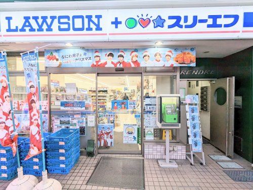 ローソン・スリーエフ江東猿江店の画像