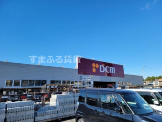 DCM Kahma(DCMカーマ) 碧南中央店の画像