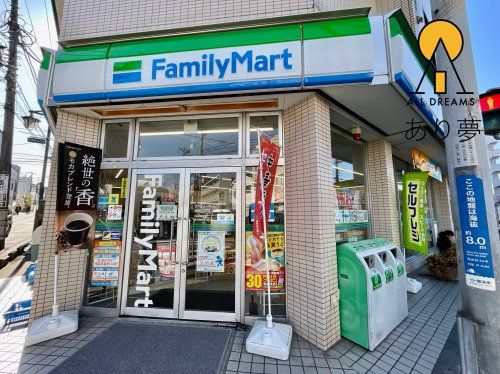 ファミリーマート 神大入口店の画像