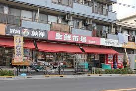 生鮮市場アタック 南篠崎店の画像