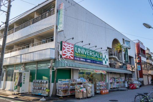 ユニバーサルドラッグ 東新小岩店の画像