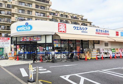 ウエルシア葛飾亀有店の画像