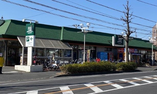 SUPER MARKET FUJI(スーパーマーケットフジ) 稲田堤店の画像