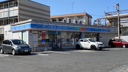 ローソン 川崎菅三丁目店の画像