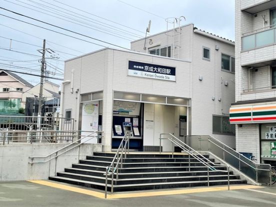 京成本線　京成大和田駅の画像