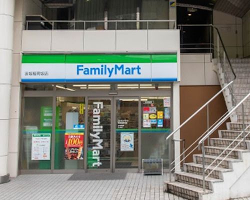 ファミリーマート 赤坂稲荷坂店の画像