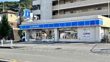 ローソン 広島矢野南五丁目店の画像