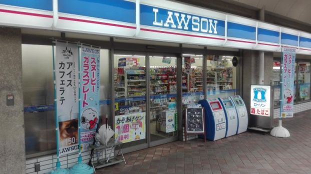 ローソン 長田北町二丁目店の画像