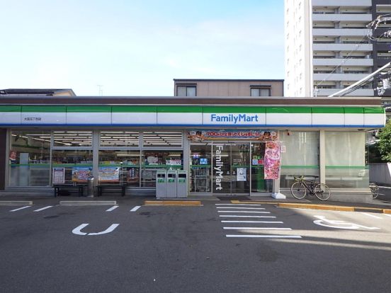 ファミリーマート 大宮五丁目店の画像